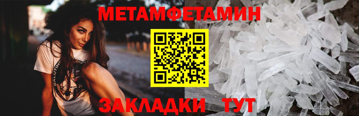 Амфетамин 97%  мега   Надым  Вход с VPN  Amphetamine 