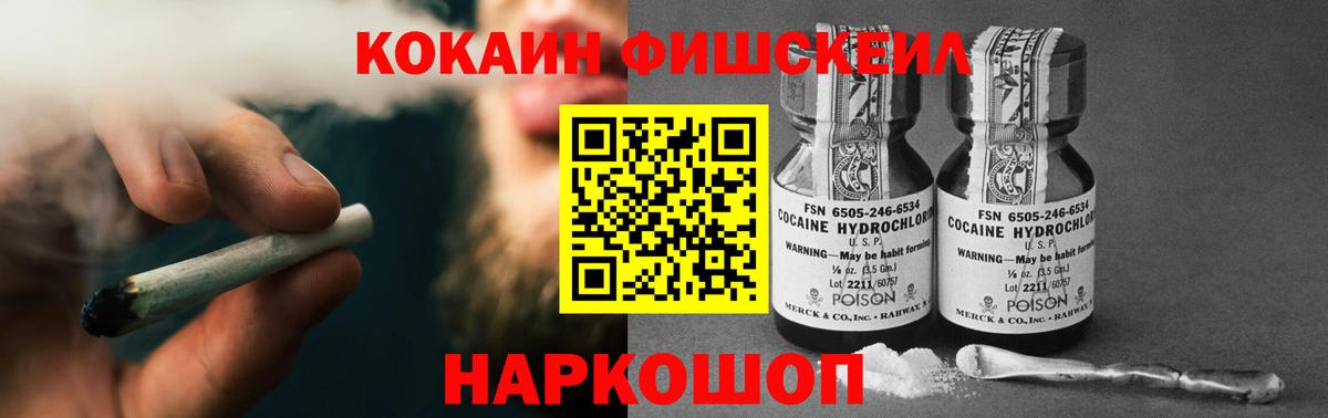 Cocaine 98%  Вход с VPN  КОКАИН  Надым  COCAIN Колумбийский 