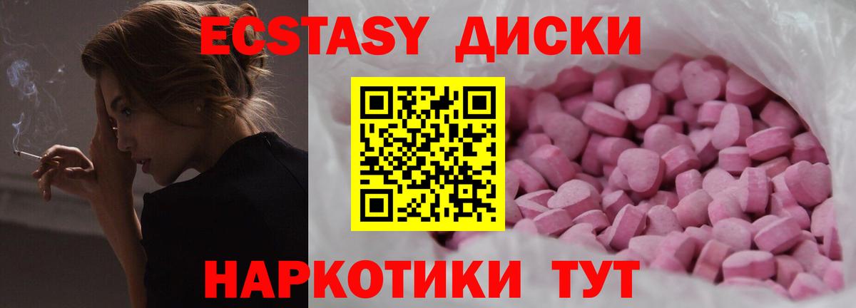 Метадон Надым