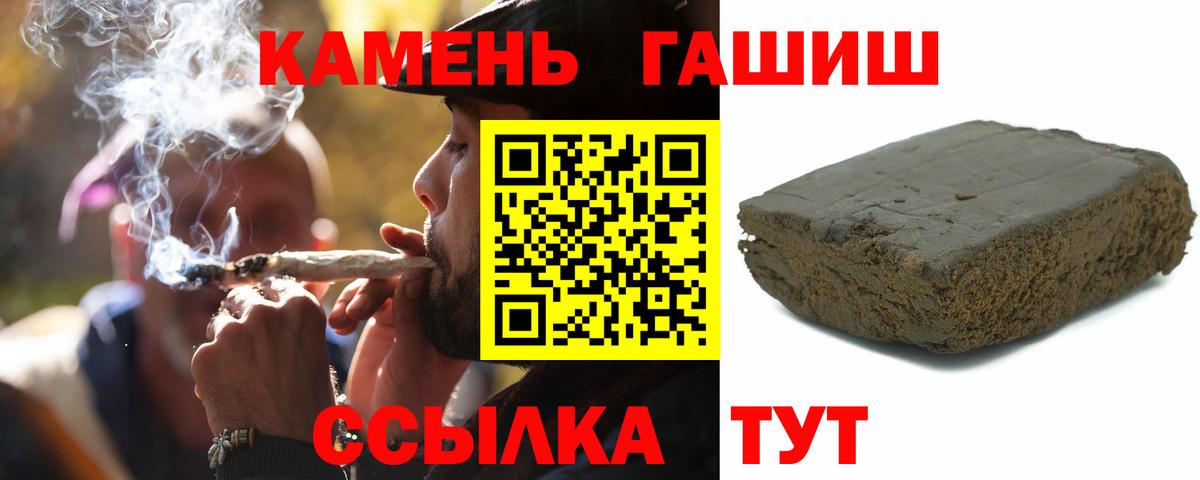 ГАШИШ AMNESIA HAZE Надым