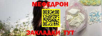 шишки Тулун