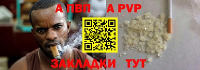 шишки Тулун