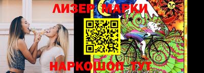 шишки Тулун