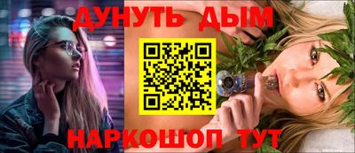 шишки Тулун