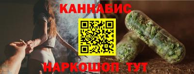 шишки Тулун