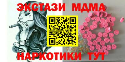 шишки Тулун