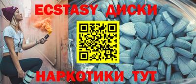 шишки Тулун