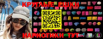 шишки Тулун