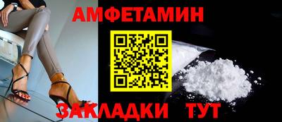 шишки Тулун