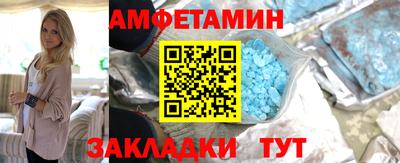 шишки Тулун
