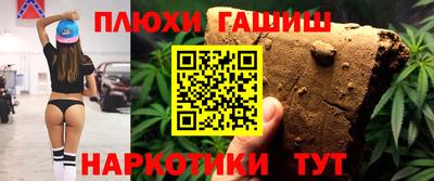 шишки Тулун