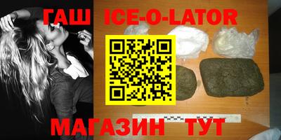 шишки Тулун