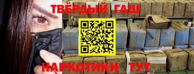 шишки Тулун