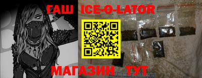 шишки Тулун