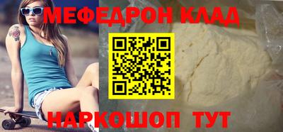 шишки Тулун