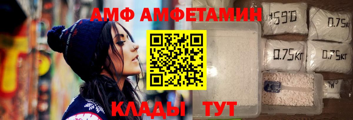 Метамфетамин мет  Метамфетамин мет  Вход с VPN  Надым 