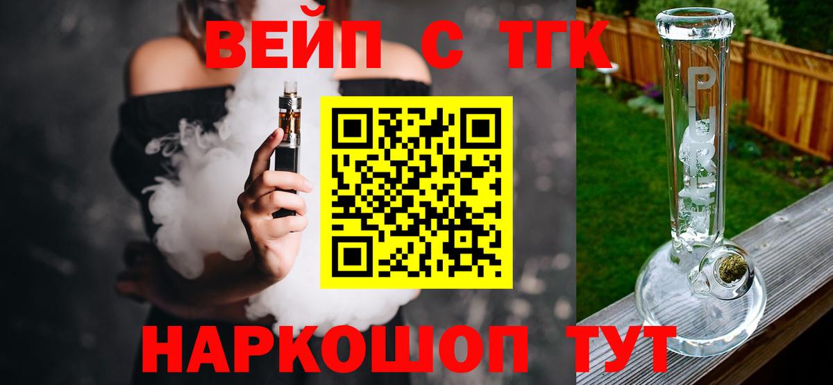 Меф МЯУ МЯУ   Надым  Вход с VPN  Экстази  Гашиш  Cocaine  Каннабис 