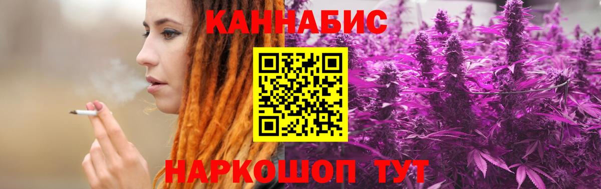 Бошки марихуана гибрид Надым