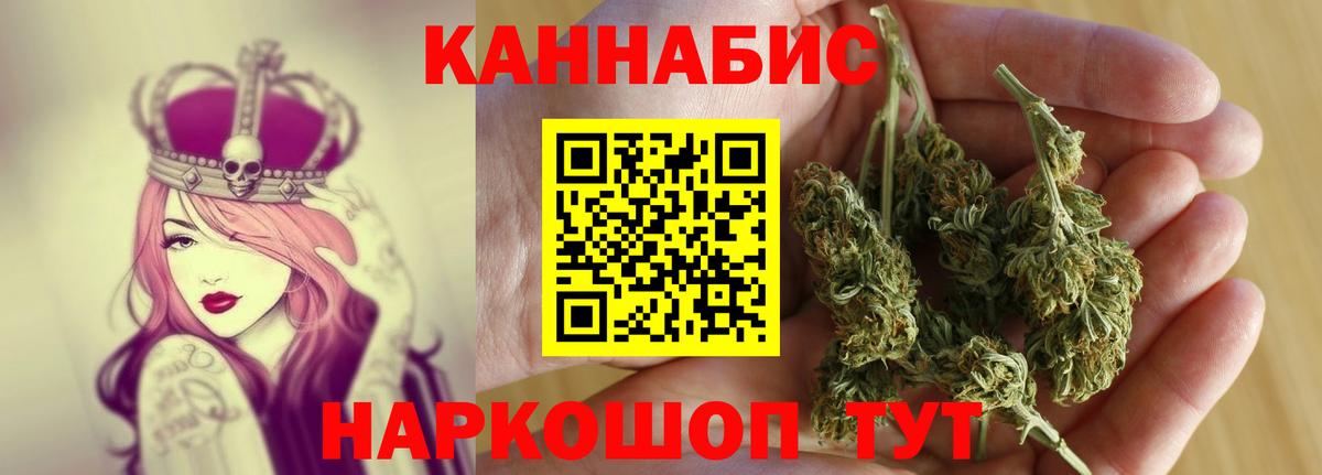 Надым  Канабис тримм  Бошки марихуана Amnesia  Вход с VPN 